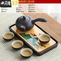 三维工匠黑陶瓷功夫茶具家用简约干泡茶盘日式小旅行便携茶杯套装 浅蓝色长远山黑陶侧把4
