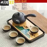 三维工匠黑陶瓷功夫茶具家用简约干泡茶盘日式小旅行便携茶杯套装 浅蓝色长远山黑陶侧把4
