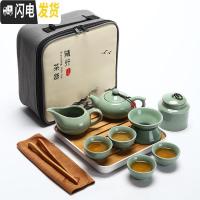 三维工匠哥窑旅行功夫茶具小套装一壶四杯便携包户外家用简约办公日式茶壶 哥窑(贵妃壶)旅行茶具组-布包