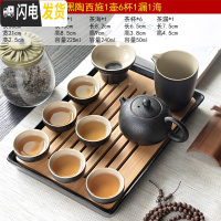 三维工匠黑陶瓷功夫茶具家用简约干泡茶盘日式小旅行便携茶杯套装 21黑陶西施1壶6杯1漏1海黑大号长方形