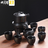 三维工匠半全自动懒人泡茶器现代家用茶具套装石磨青瓷陶瓷茶壶功夫茶杯 黑釉禅茶懒人茶具