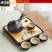 三维工匠黑陶瓷功夫茶具家用简约干泡茶盘日式小旅行便携茶杯套装 杏色正远山黑陶侧把4