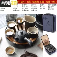 三维工匠黑陶瓷功夫茶具家用简约干泡茶盘日式小旅行便携茶杯套装 灰色黑陶侧把旅4海漏
