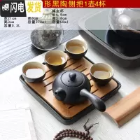 三维工匠黑陶瓷功夫茶具家用简约干泡茶盘日式小旅行便携茶杯套装 4黑陶侧把4杯正方形