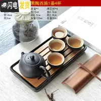 三维工匠黑陶瓷功夫茶具家用简约干泡茶盘日式小旅行便携茶杯套装 9黑陶西施4杯长方形