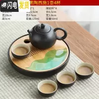 三维工匠黑陶瓷功夫茶具家用简约干泡茶盘日式小旅行便携茶杯套装 银色河海黑陶西施4杯
