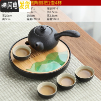 三维工匠黑陶瓷功夫茶具家用简约干泡茶盘日式小旅行便携茶杯套装 西瓜红河海黑陶侧把4杯