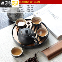三维工匠黑陶瓷功夫茶具家用简约干泡茶盘日式小旅行便携茶杯套装 5黑陶西施4杯20cm日月