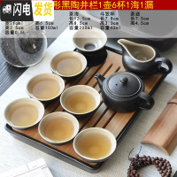 三维工匠黑陶瓷功夫茶具家用简约干泡茶盘日式小旅行便携茶杯套装 23黑陶井栏壶6杯1漏1海黑大号长方形