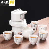 三维工匠半全自动懒人泡茶器现代家用茶具套装石磨青瓷陶瓷茶壶功夫茶杯 白釉禅茶懒人茶具