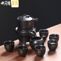三维工匠半全自动懒人泡茶器现代家用茶具套装石磨青瓷陶瓷茶壶功夫茶杯 静字黑釉茶具(高杯)