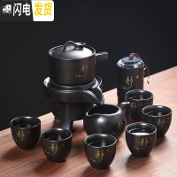 三维工匠半全自动懒人泡茶器现代家用茶具套装石磨青瓷陶瓷茶壶功夫茶杯 静字黑釉茶具+茶叶罐(高杯)