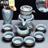 三维工匠懒人茶具套装自动家用办公室会客泡茶功夫茶杯壶冰裂开片哥窑 2[安全装]墨染自动茶具8入+赏心茶筒(木质配件)
