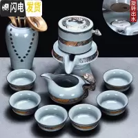 三维工匠懒人茶具套装自动家用办公室会客泡茶功夫茶杯壶冰裂开片哥窑 2[安全装]墨染自动茶具8入+赏心茶筒(木质配件)