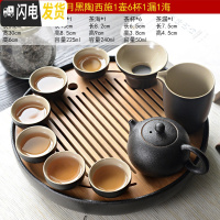 三维工匠黑陶瓷功夫茶具家用简约干泡茶盘日式小旅行便携茶杯套装 17黑陶西施1壶6杯1漏1海黑30cm日月