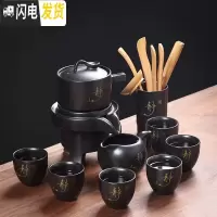 三维工匠半全自动懒人泡茶器现代家用茶具套装石磨青瓷陶瓷茶壶功夫茶杯 静字黑釉茶具+茶道(高杯)