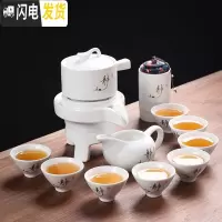 三维工匠半全自动懒人泡茶器现代家用茶具套装石磨青瓷陶瓷茶壶功夫茶杯 静字白釉茶具8杯+茶叶罐