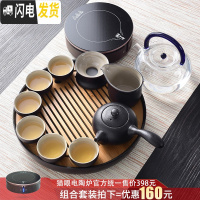 三维工匠黑陶瓷功夫茶具家用简约干泡茶盘日式小旅行便携茶杯套装 香槟眼电陶炉-侧把