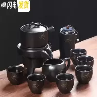 三维工匠半全自动懒人泡茶器现代家用茶具套装石磨青瓷陶瓷茶壶功夫茶杯 荷花黑釉懒人茶具+茶叶罐