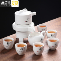 三维工匠半全自动懒人泡茶器现代家用茶具套装石磨青瓷陶瓷茶壶功夫茶杯 静字白釉茶具6杯(高杯)