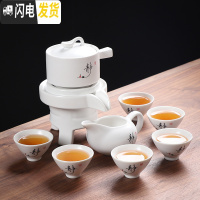 三维工匠半全自动懒人泡茶器现代家用茶具套装石磨青瓷陶瓷茶壶功夫茶杯 静字白釉茶具6杯