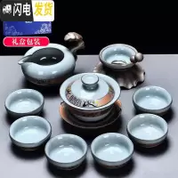 三维工匠懒人茶具套装自动家用办公室会客泡茶功夫茶杯壶冰裂开片哥窑 20[蓝礼盒装]哥窑介杯10头(荷香过滤网)