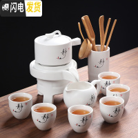 三维工匠半全自动懒人泡茶器现代家用茶具套装石磨青瓷陶瓷茶壶功夫茶杯 静字白釉茶具+茶道(高杯)