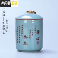 三维工匠懒人茶具套装自动家用办公室会客泡茶功夫茶杯壶冰裂开片哥窑 24哥窑朴直小茶罐(如茶禅心)