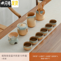 三维工匠粗陶功夫茶具套装陶瓷茶壶茶杯整套泡茶器家用简约日式小茶台 粗陶渐变蓝手抓壶10件套+茶道