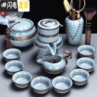 三维工匠懒人茶具套装自动家用办公室会客泡茶功夫茶杯壶冰 7[安全装]墨染自动茶具10入+赏心茶筒(五配件)+绿莲罐