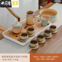 三维工匠粗陶功夫茶具套装陶瓷茶壶茶杯整套泡茶器家用简约日式小茶台 粗陶渐变蓝手抓壶10件套+茶洗+杯垫+干泡盘