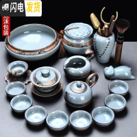 三维工匠懒人茶具套装自动家用办公室会客泡茶功夫茶杯壶冰 19[安全装]哥窑龙珠壶13头+罐+茶洗+茶筒(佛手五配件)