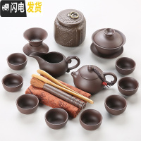 三维工匠宜兴紫砂茶具套装整套紫泥功夫茶具家用陶瓷茶杯茶叶罐茶艺零配件 17件西施紫砂茶具套装