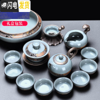 三维工匠懒人茶具套装自动家用办公室会客泡茶功夫茶杯壶冰裂开 21[蓝礼盒装]哥窑龙珠壶全组13头(8杯)+绿盈福茶洗