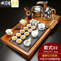 三维工匠茶具套装陶瓷家用全自动实木一体茶道办公室功夫茶盘简约泡茶 Q2木色万马奔腾牡丹 24件
