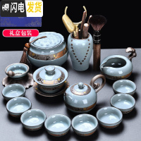 三维工匠懒人茶具套装自动家用办公室会客泡茶功夫茶杯壶冰 22[蓝礼盒装]-哥窑龙珠壶13头(8杯)+罐+赏心茶筒(佛