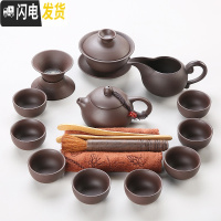 三维工匠宜兴紫砂茶具套装整套紫泥功夫茶具家用陶瓷茶杯茶叶罐茶艺零配件 16件西施紫砂茶具套装