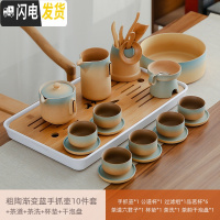 三维工匠粗陶功夫茶具套装陶瓷茶壶茶杯整套泡茶器家用简约日式小茶台 粗陶渐变蓝手抓壶10件套+茶道+茶洗+杯垫+干泡盘