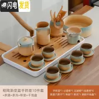 三维工匠粗陶功夫茶具套装陶瓷茶壶茶杯整套泡茶器家用简约日式小茶台 粗陶渐变蓝手抓壶10件套+茶道+茶洗+杯垫+干泡盘