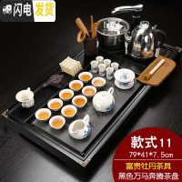 三维工匠茶具套装陶瓷家用全自动实木一体茶道办公室功夫茶盘简约泡茶 Q11黑万马奔腾牡丹 24件