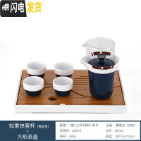 三维工匠 便携旅行功夫茶具套装陶瓷玻璃快客杯一壶四杯户外车载泡茶 如果快客杯(霁蓝色)+方形茶盘