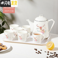 三维工匠茶具套装陶瓷茶壶茶杯北欧式泡茶器家用可高温水壶客厅简约水具 梅花鹿B款(1壶6杯1白托盘) 8件
