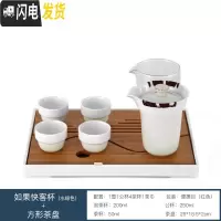 三维工匠 便携旅行功夫茶具套装陶瓷玻璃快客杯一壶四杯户外车载泡茶 如果快客杯(水绿色)+方形茶盘