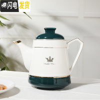 三维工匠茶具套装陶瓷茶壶茶杯北欧式泡茶器家用可高温水壶客厅简约水具 皇冠A款(单壶1200) 8件