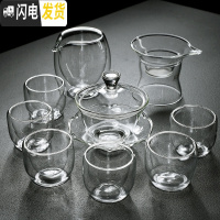 三维工匠家用简约透明玻璃茶具套装储水竹茶盘茶壶盖碗双层茶杯整套 加厚透明莲花盖碗+6双层直筒杯+大号双层公杯+平把茶漏组