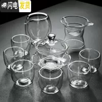 三维工匠家用简约透明玻璃茶具套装储水竹茶盘茶壶盖碗双层茶杯整套 加厚透明莲花盖碗+6双层直筒杯+大号双层公杯+平把茶漏组
