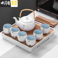 三维工匠禅意功夫茶具茶壶套装 大容量现代简约6只茶杯装整套家用办公茶盘 (静字)提梁壶6杯+茶盘