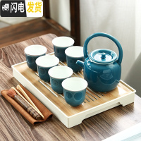 三维工匠禅意功夫茶具茶壶套装 大容量现代简约6只茶杯装整套家用办公茶盘 霁兰提梁壶一壶6杯+密胺长方盘