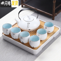 三维工匠禅意功夫茶具茶壶套装 大容量现代简约6只茶杯装整套家用办公茶盘 (静字)美人壶6杯+茶盘