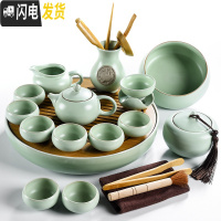 三维工匠功夫茶具套装小套家用陶瓷茶杯泡茶壶办公室茶盘简约干泡迷你茶台 30cm绿日月+汝窑西施壶14头 10件